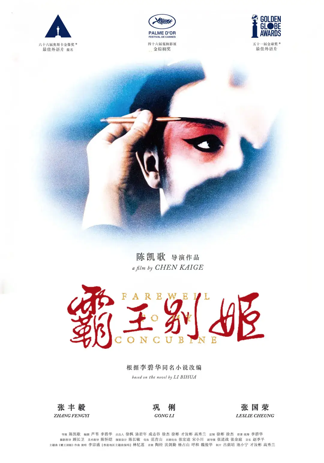 害羞口罩