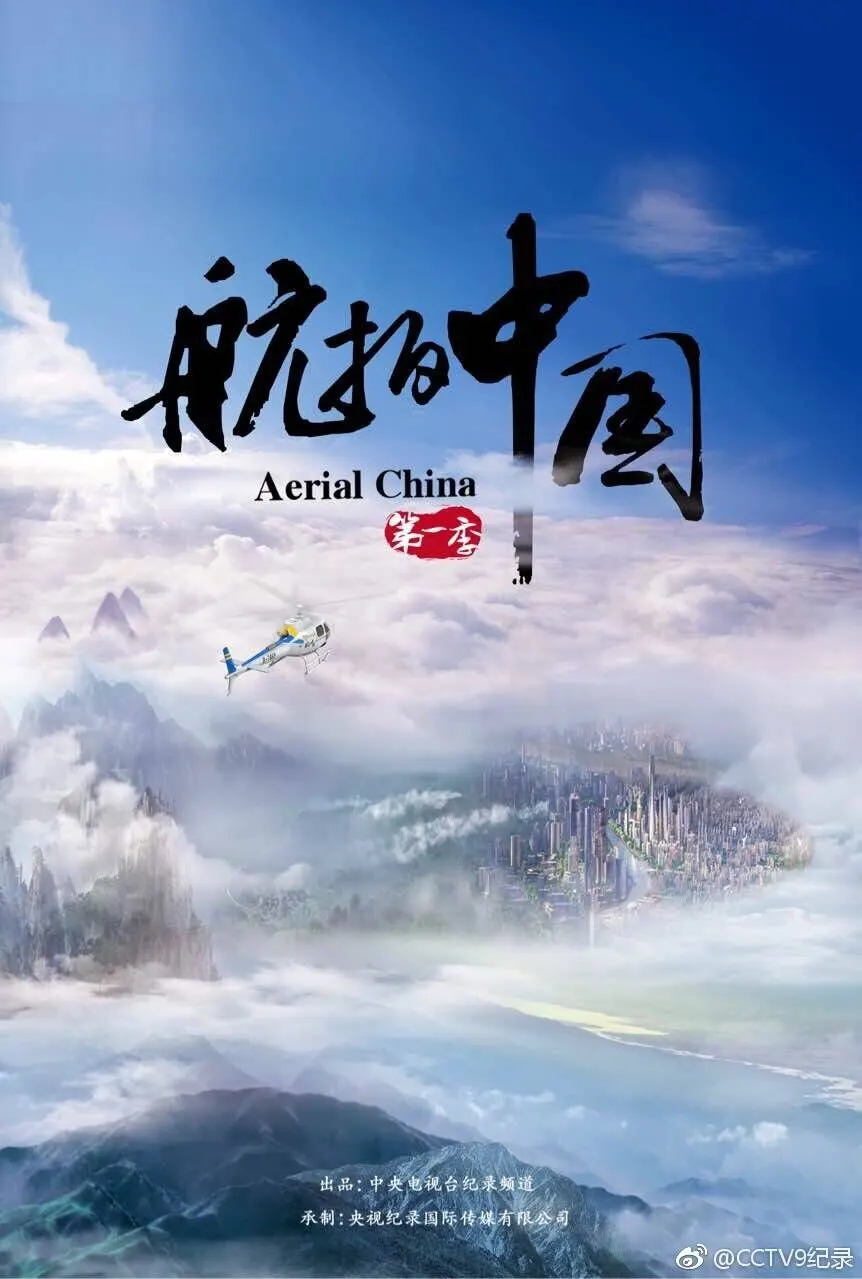 《夜访吸血鬼 第二季》海报 - 雅各布·安德森主演的哥特恐怖剧