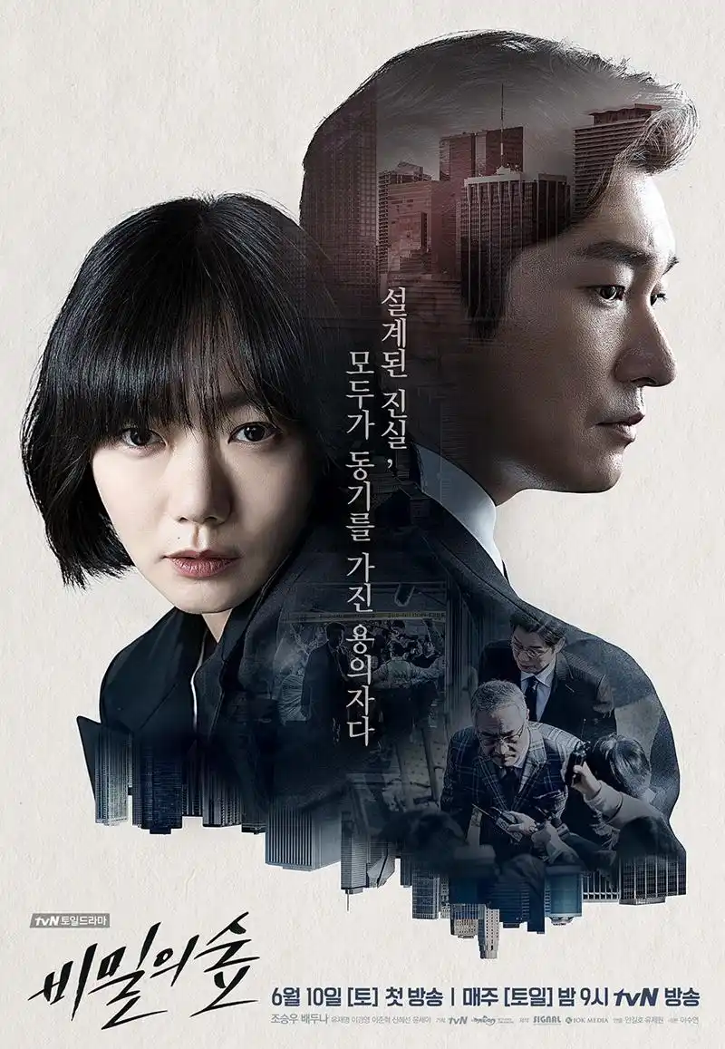 《庆余年第二季》海报 - 张若昀、李沁等主演的古装权谋剧
