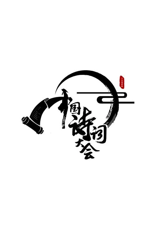 小东西我的手指在里边