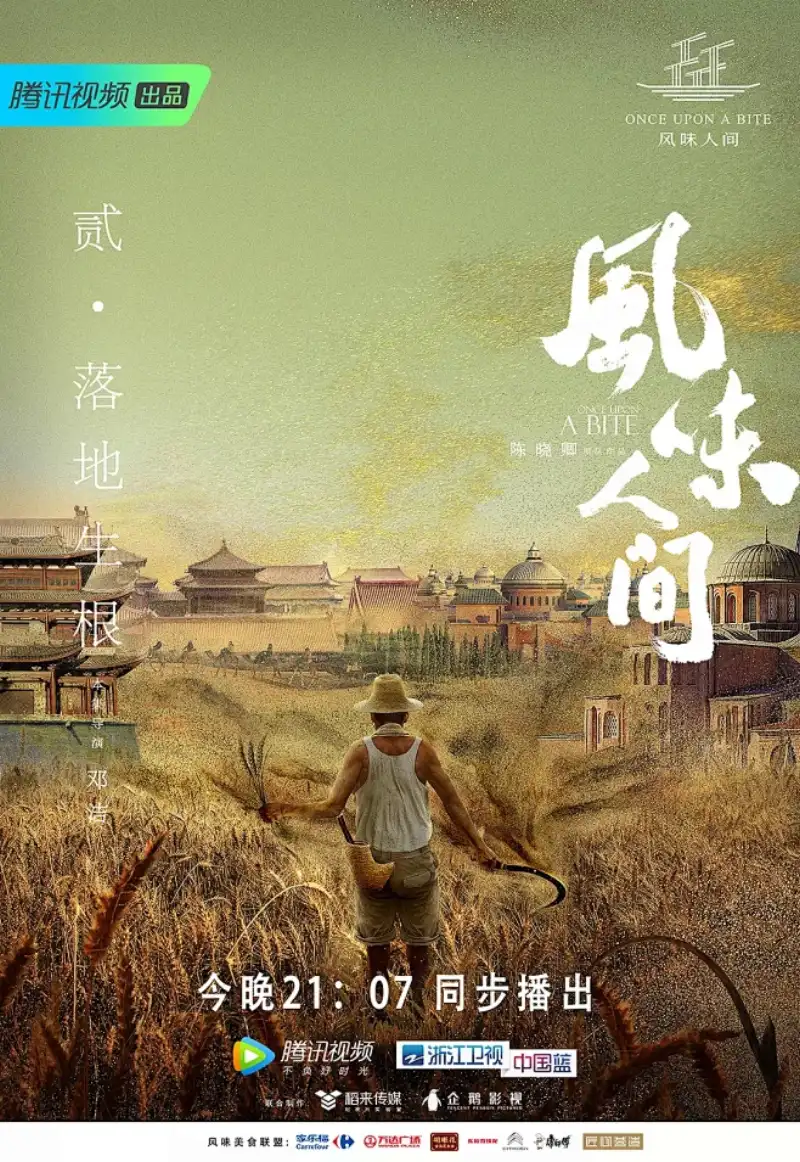 图片区小说区第一页剧照1