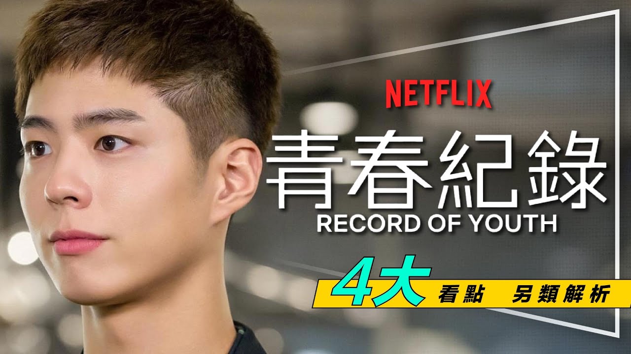 特黄一清二楚毛毛虫的预防与治疗剧照2