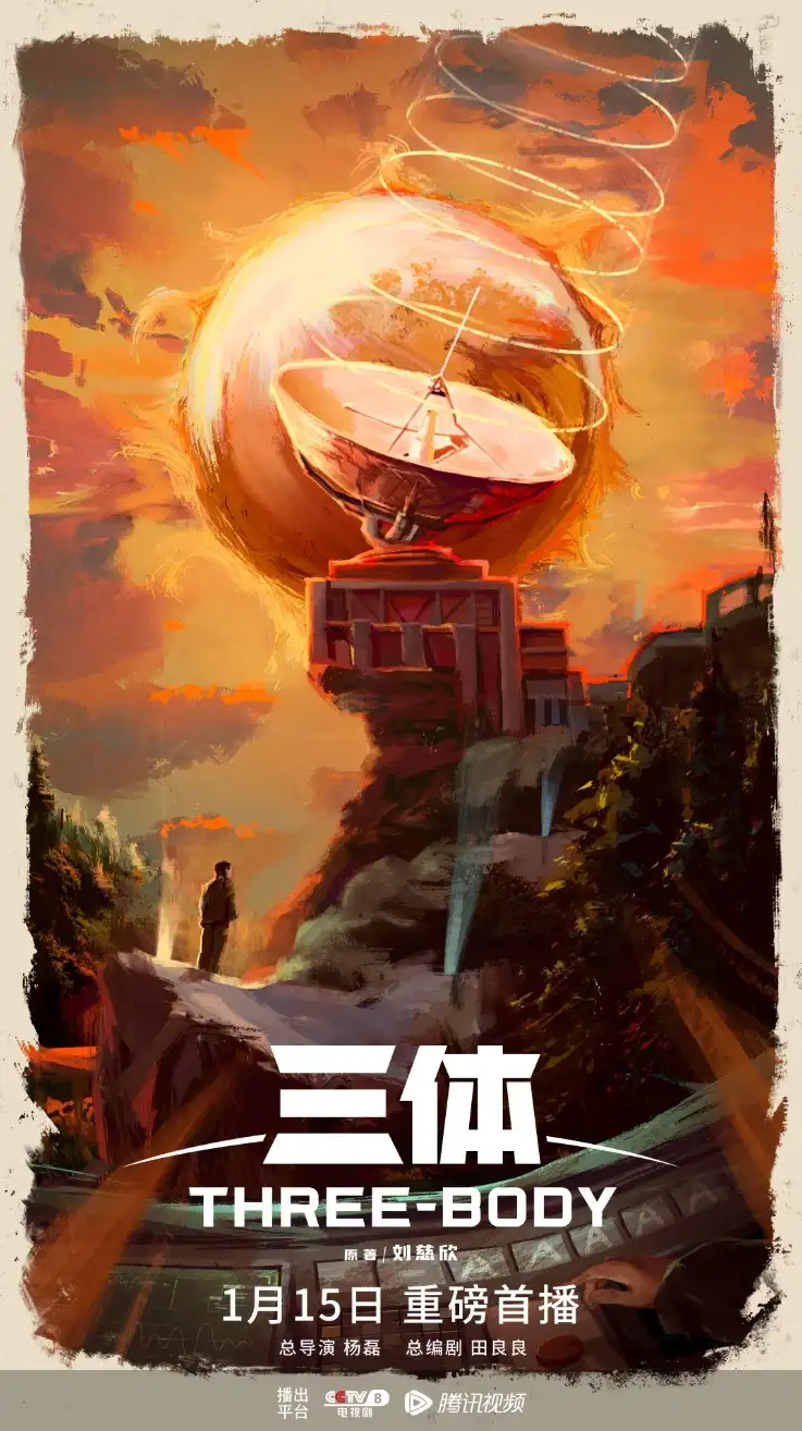 012_小宝寻花_20210602剧照1