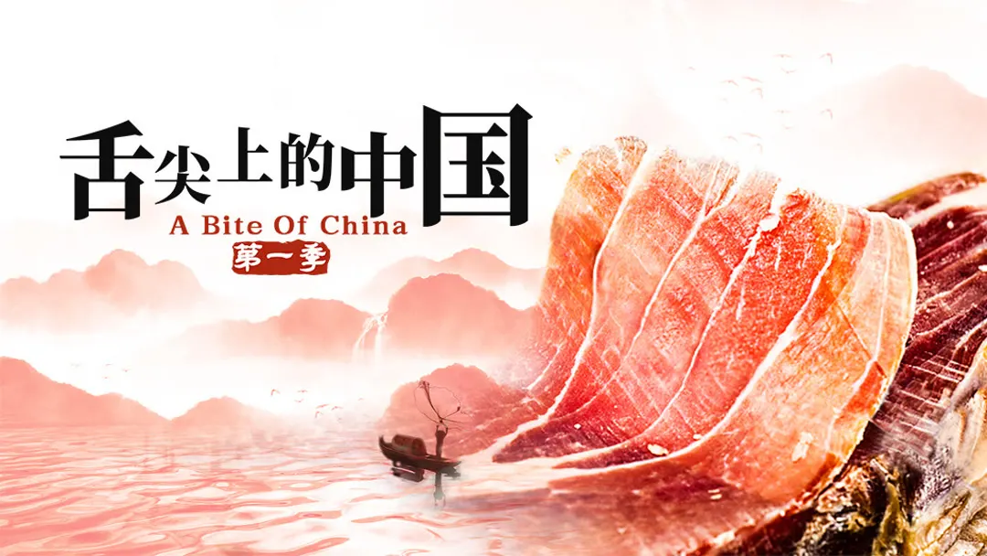 房产女销冠剧照1