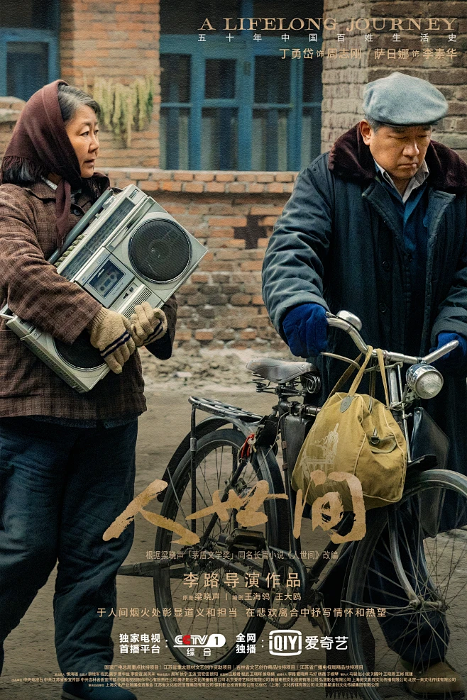012_小宝寻花_20210602剧照3